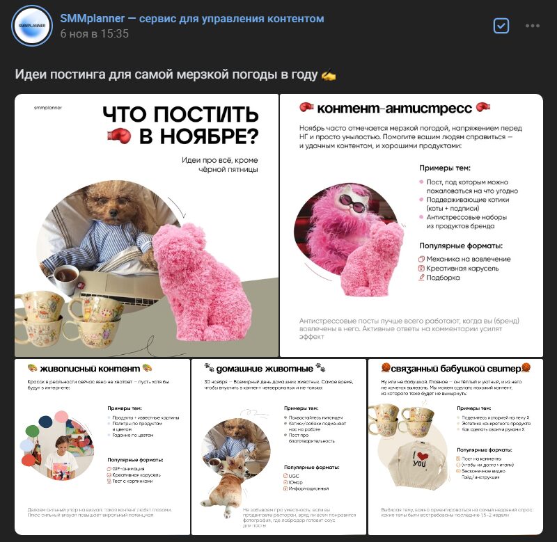Визуальный контент: от идеи до реализации — полный спектр услуг