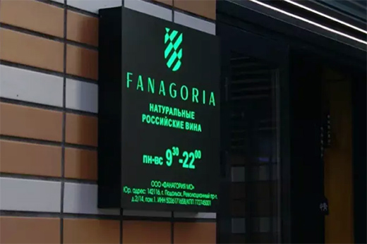 Что такое объёмная вывеска и её значение в современном бизнесе
