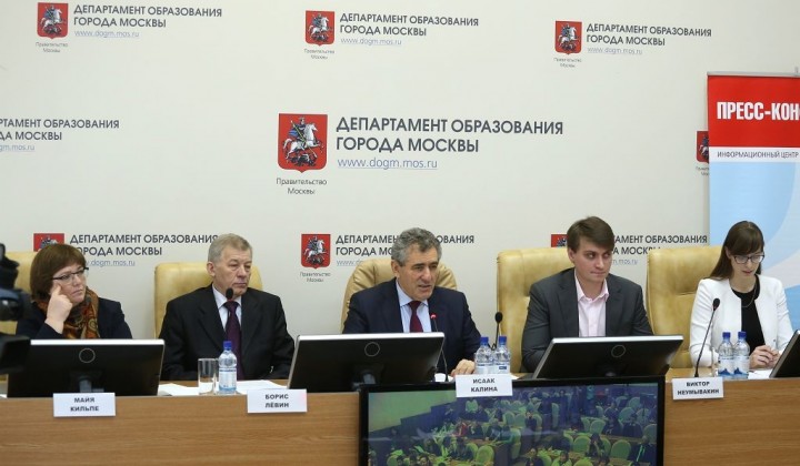 Уникальные возможности для школьников Москвы